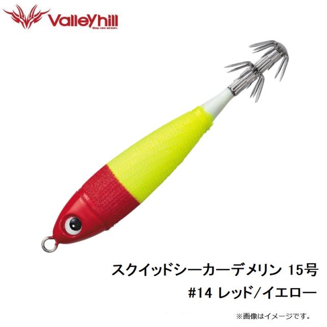 スクイッドシーカー　14個セット フィッシング スクイッドシーカー 14個セット