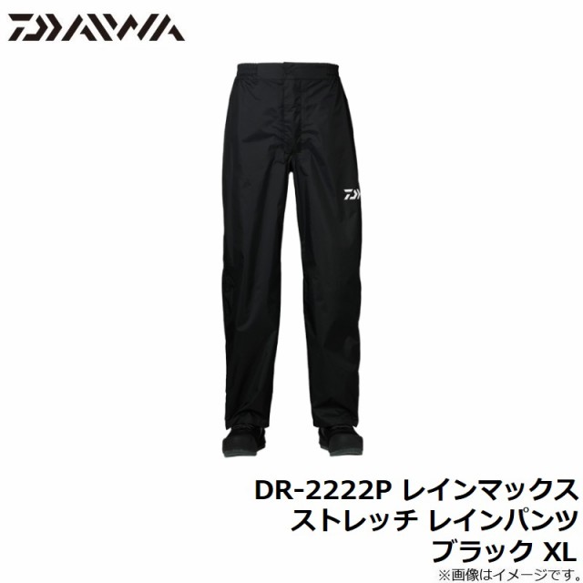 ダイワ DR-2222P レインマックスストレッチ レインパンツ ブラック XL　　【釣具　釣り具】