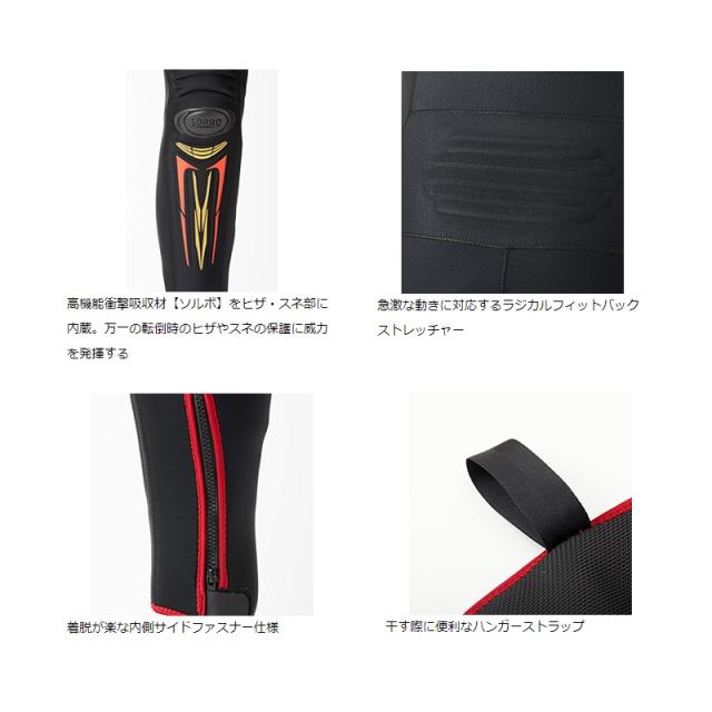 Daiwa SPECIAL 鮎タイツ マスターブラック LLA ダイワ スペシャル