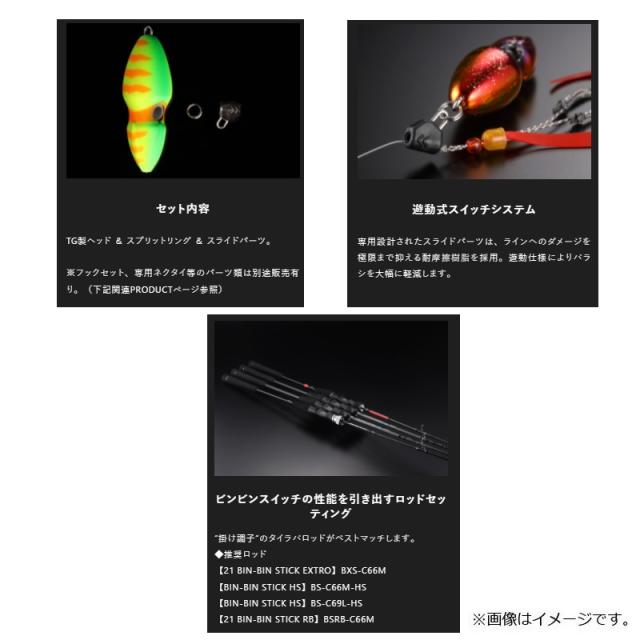 kyo様専用 タイラバ タングステン スライド スライドパーツ 海遊 海遊