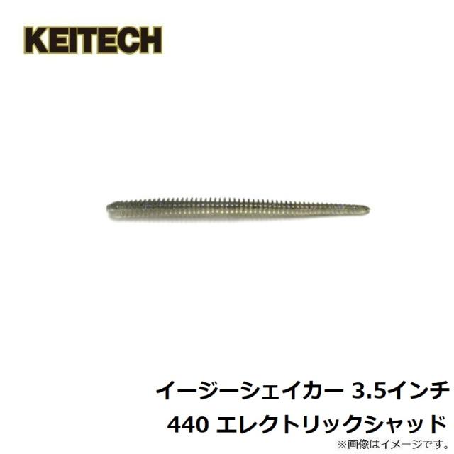 ケイテック　イージーシェイカー3インチ4色✕5パックセット　計20パック ケイテック イージーシェイカー3インチ4色✕5パックセット 計20