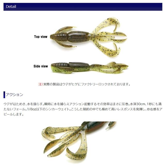 チニングセット ケイテック クレイジーフラッパー 2.8インチ チニングカラー 520