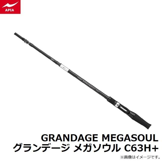 アピア GRANDAGE MEGASOUL グランデージ メガソウル C63H+ アピア GRANDAGE MEGASOUL グランデージ メガソウル C63H+