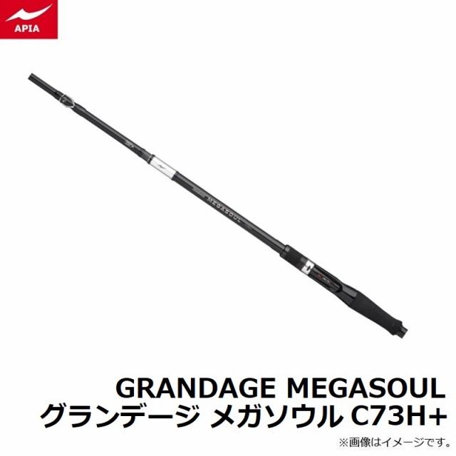 アピア GRANDAGE MEGASOUL グランデージ メガソウル C73H+｜au PAY マーケット