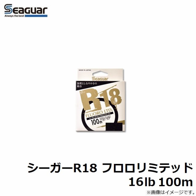 最大10%OFFクーポン シーガー SEAGUAR R18 フロロリミテッド 16lb