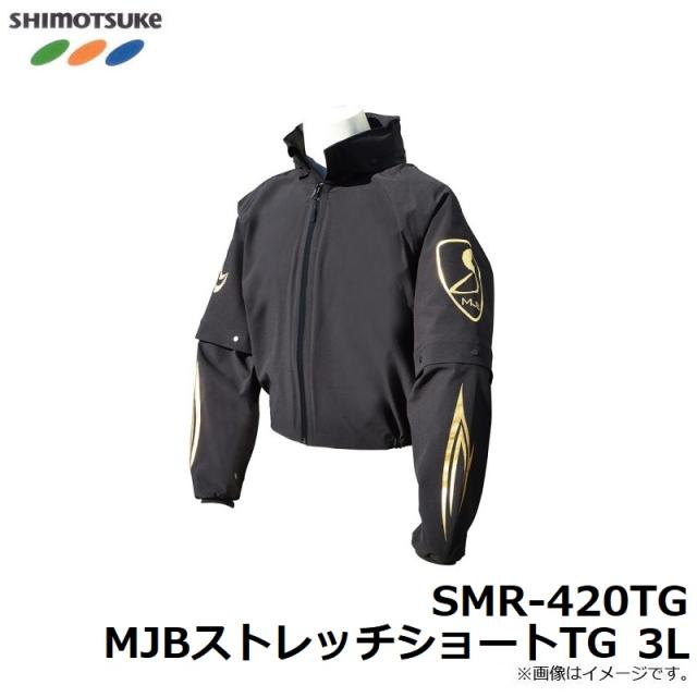 下野 SMR-420TG MJBストレッチショートTG 3L 下野 SMR-420TG MJBストレッチショートTG 3Lの通販はau PAY マーケット