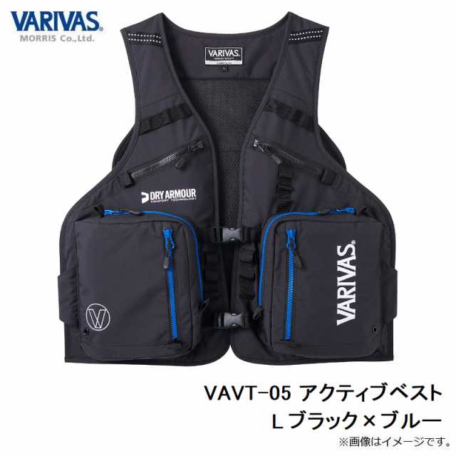 バリバス VAVT-05 アクティブベスト L ブラック×ブルー　　【釣具　釣り具】