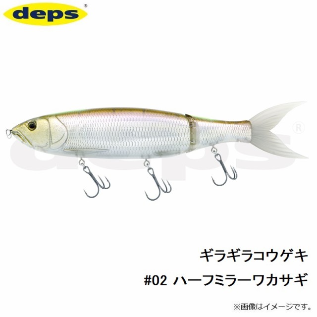 deps デプス ギラギラコウゲキ - ルアー用品