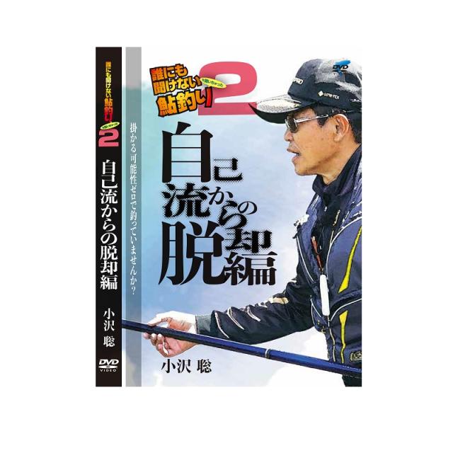 社長が会社にいなくても回るガーバー流「仕組み」経営 = Let the Sys… ガーバー流 社長が会社にいなくても回る「仕組み」経営（堀越吉太郎