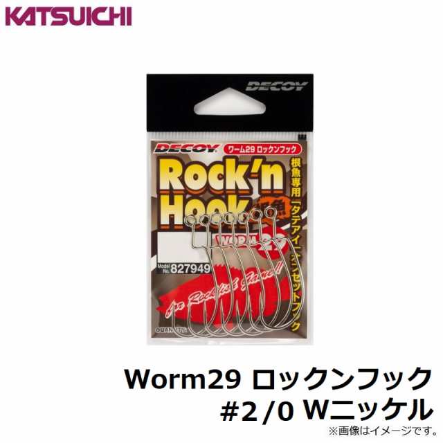 カツイチ Worm29 ロックンフック #2/0 Wニッケル 【釣具 釣り具】の通販はau PAY マーケット 釣具のFTO  フィッシングタックルオンライン au PAY マーケット－通販サイト