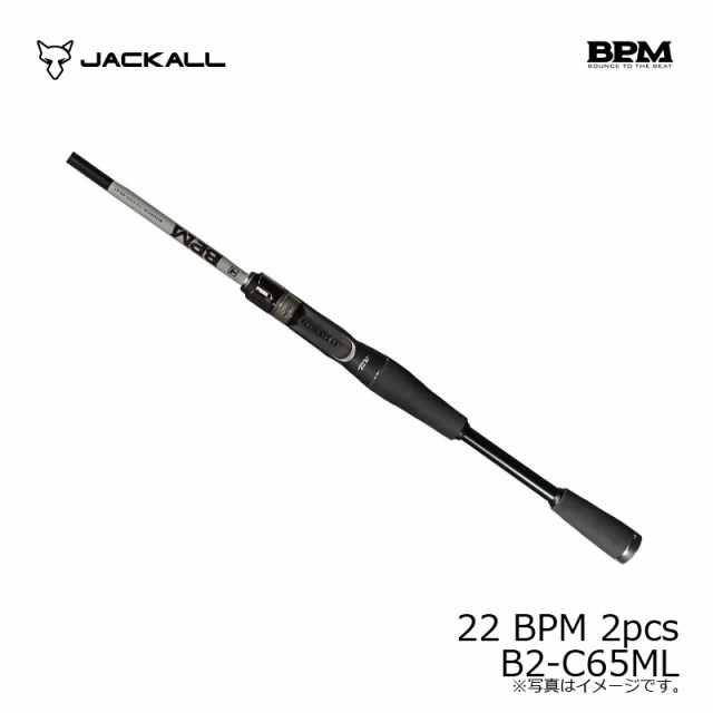 ジャッカル 22 BPM 2pcs B2-C65ML　/ バス ベイト ロッド 2ピース　【釣具　釣り具】