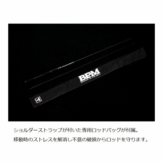 ジャッカル 22 BPM 2pcs B2-C70H / バス ベイト ロッド 2ピース