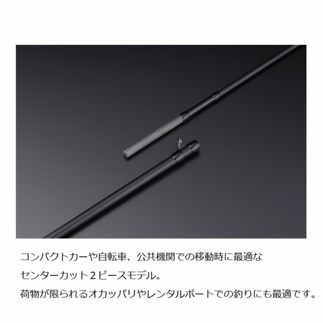 ジャッカル 22 BPM 2pcs B2-C70H / バス ベイト ロッド 2ピース