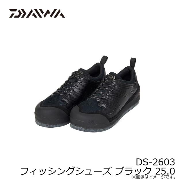 ダイワ DS-2603 フィッシングシューズ ブラック 25.0cm　【釣具　釣り具】