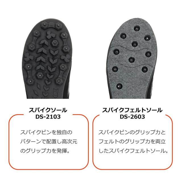 ダイワ DS-2603 フィッシングシューズ グリーンカモ 26.0cm　【釣具　釣り具】