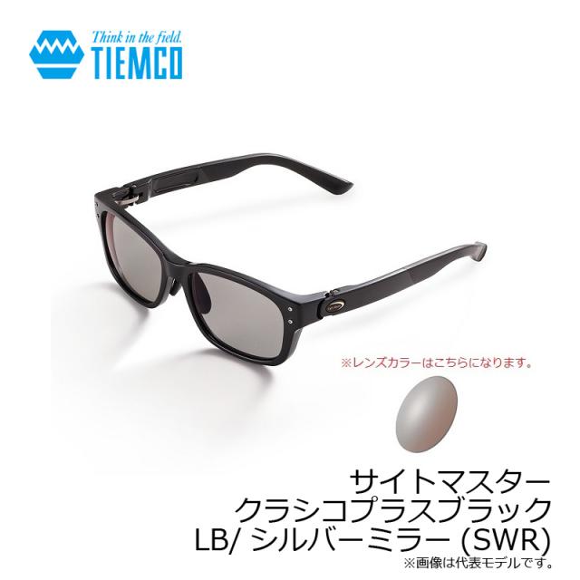 楽天市場】サイトマスター スクード ブラック 【レンズカラー