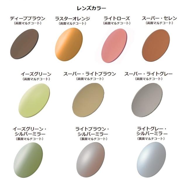 ティムコ サイトマスター クラシコプラスブラック LG/シルバーミラー(SWR)　【釣具　釣り具】_4