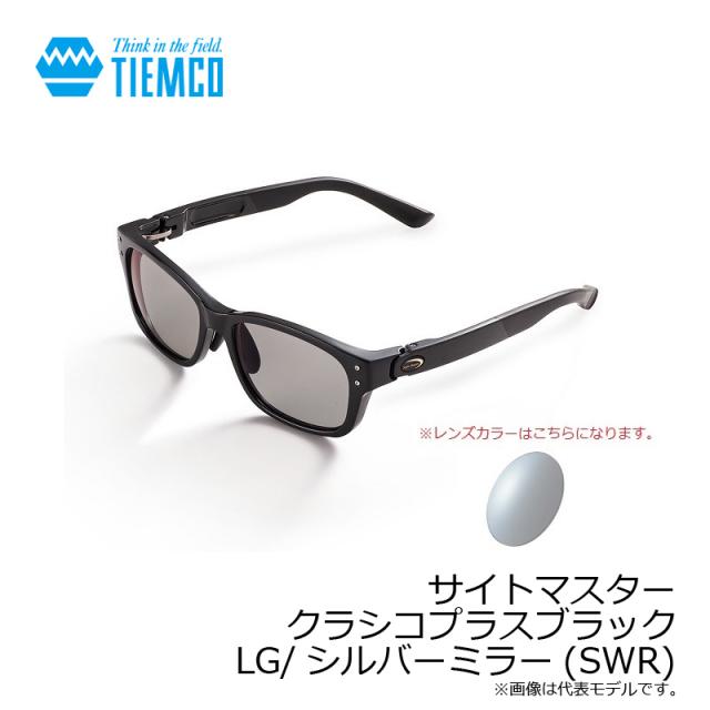 ティムコ サイトマスター クラシコプラスブラック LG/シルバーミラー(SWR)　【釣具　釣り具】_6
