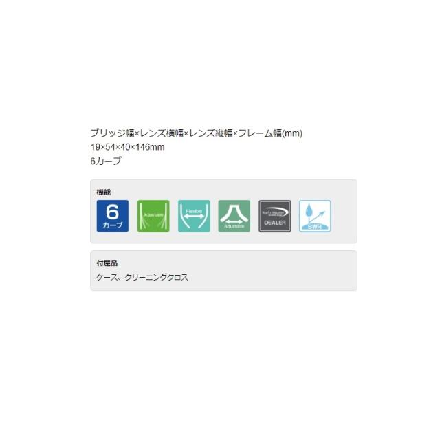 ティムコ サイトマスター クラシコプラスブラック スーパーセレン(SWR)　【釣具　釣り具】_5