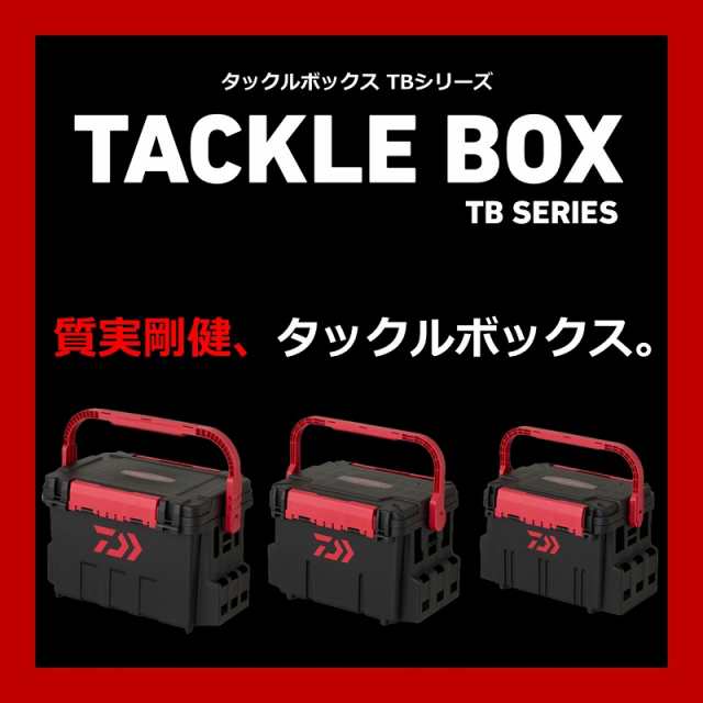 ダイワ タックルボックス TB5000 ブラック/レッド 【釣具 釣り具