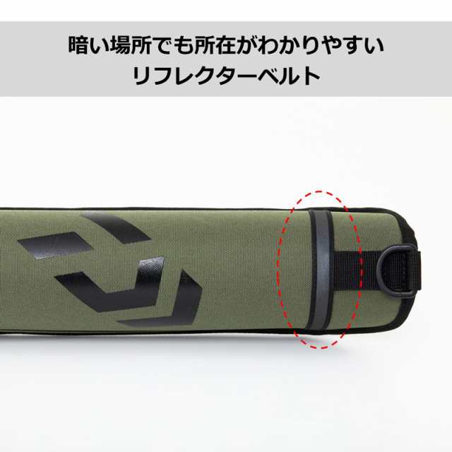 ダイワ SL ロッドケース(B) 110S カーキの通販はau PAY マーケット - 釣具のFTO フィッシングタックルオンライン | au PAY  マーケット－通販サイト