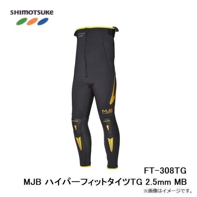 下野 FT-308TG MJB ハイパーフィットタイツTG 2.5mm MB　【釣具　釣り具】