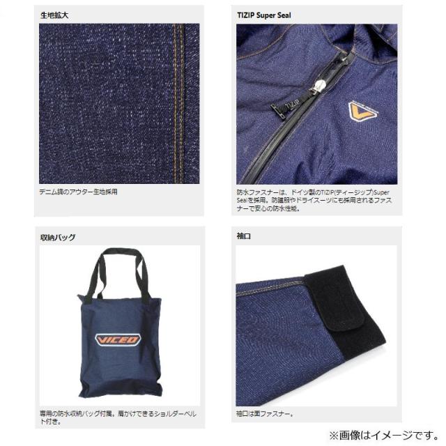 ビセオ VC506M G-TEXデニムウェダースーツ M 【釣具 釣り具】 ウェーダー