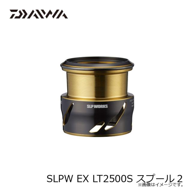 DAIWA ダイワSLP WORKS EX LT2500S スプール Daiwa SLP Works EX LT