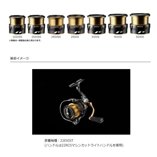 ダイワ SLPW EX LT4000S スプール2 / オプションスプール ダイワ 
