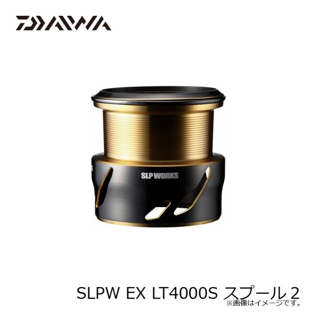 ダイワ SLPW EX LT4000S スプール2 / オプションスプール ダイワ 