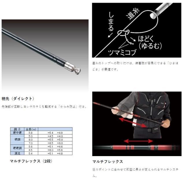 がまかつ がま渓流 MF粋我 硬硬調　5.6m　【釣具　釣り具】