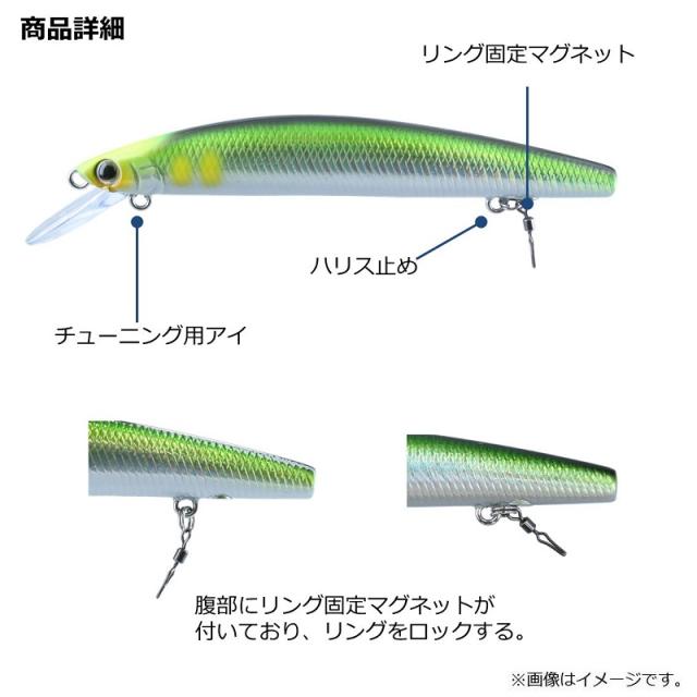 ダイワ アユイングミノー 94SF アデルナチュラルアユ 鮎釣り 鮎ライト