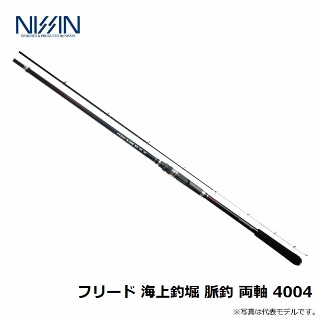 宇崎日新 フリード 海上釣堀 脈釣 両軸 4004 | sport-u.com