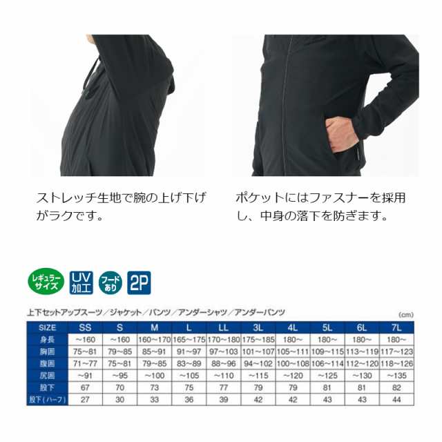 がまかつ GM3628 サマードライパーカー SS ブラック　【釣具　釣り具】の通販は