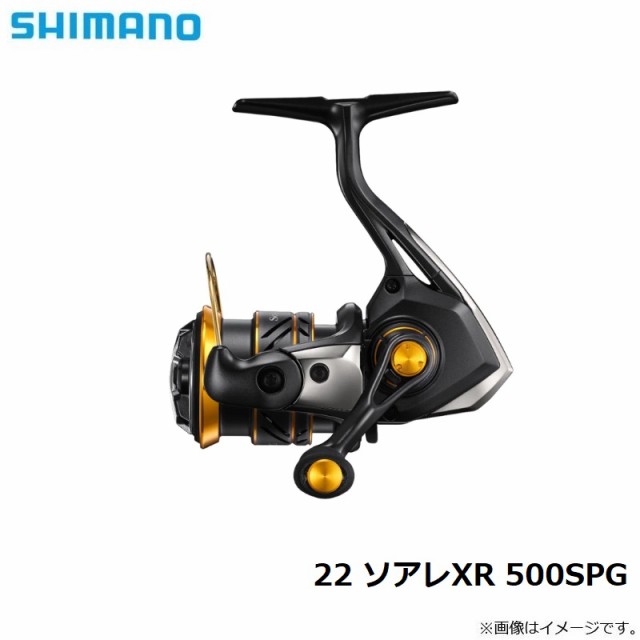 シマノ 22 ソアレXR 500SPG / スピニングリール メバル メバリング