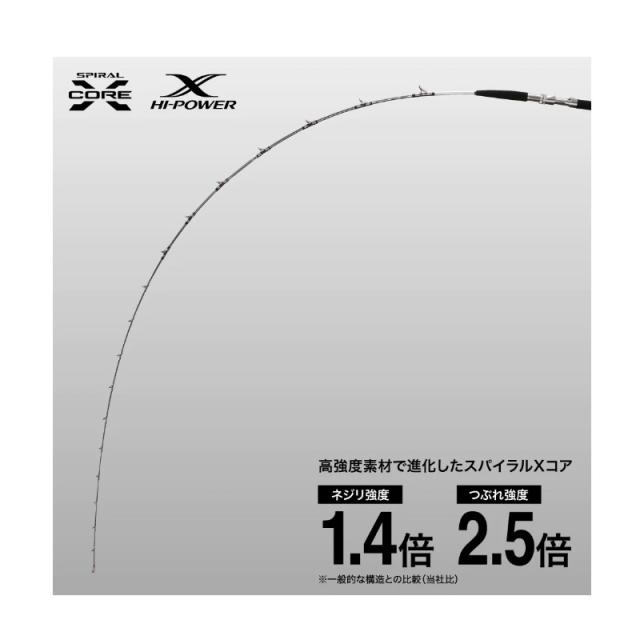 シマノ 22ミヨシ40-270 【公式通販】