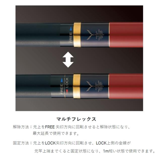 がまかつ がま磯 マルチフレックスたもの柄4 H-5.5m 【釣具 釣り具】 がまかつ がま磯 マルチフレックスたもの柄4 H-5.5m 【釣具 釣り具】