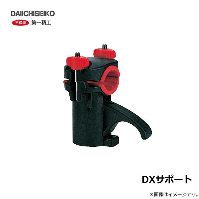 不用品を救いたい（様）専用 第一精工 DXサポート