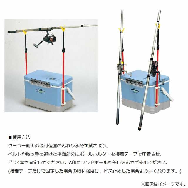 第一精工 ポールホルダーの通販はau PAY マーケット - 釣具のFTO