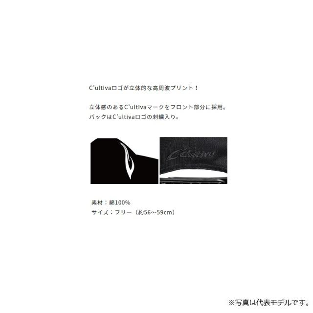 オーナー カルティバ 3Dロゴキャップ ブラックの通販はau PAY