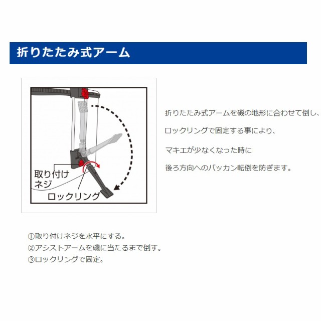 第一精工 バッカン受三郎 アーム式小継三段の通販はau PAY
