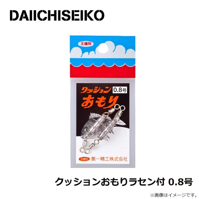 No.7 投網刺網用 おもり 鎖 鉛 チェーン 肉感的 未使用品 13