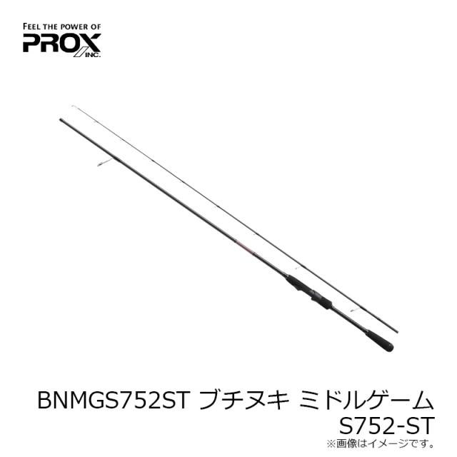 プロックス BNMGS752ST ブチヌキミドルゲーム S752-ST_4