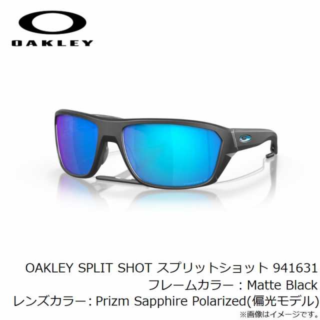 オークリー OAKLEY SPLIT SHOT スプリットショット 941631