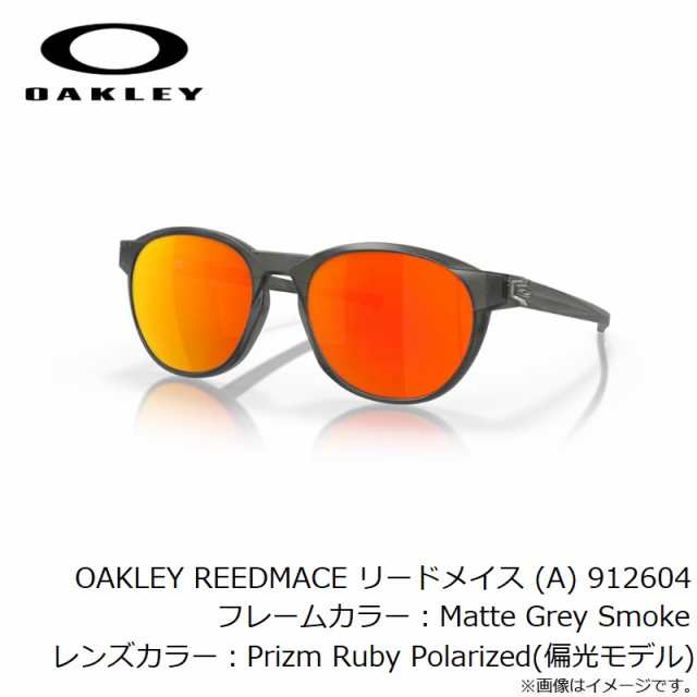 オークリー OAKLEY REEDMACE リードメイス (A) 912604 【釣具 釣り具】の通販はau PAY マーケット - 釣具のFTO  フィッシングタックルオンライン | au PAY マーケット－通販サイト