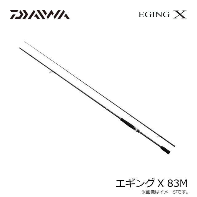ダイワ エギングX 83M_6