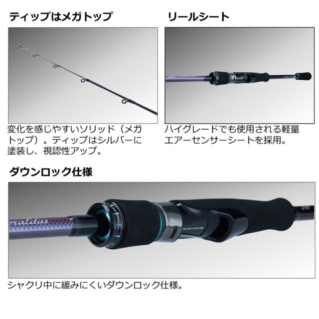 エメラルダスX ボート 70MLS-S ティップラン エギングロッド Amazon | ダイワ(DAIWA) ティップランロッド エメラルダス EX