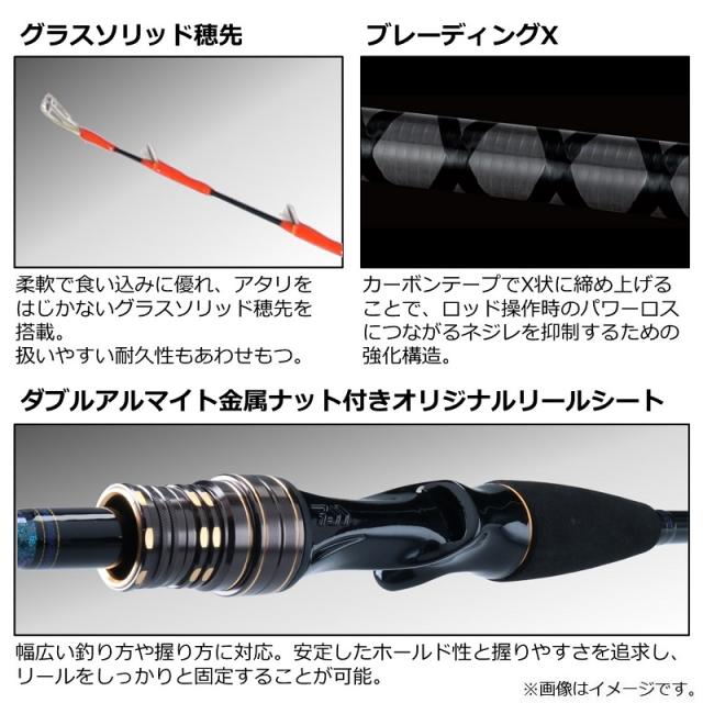 ダイワ テンヤタチウオ X 91-180・Rの通販はau PAY マーケット