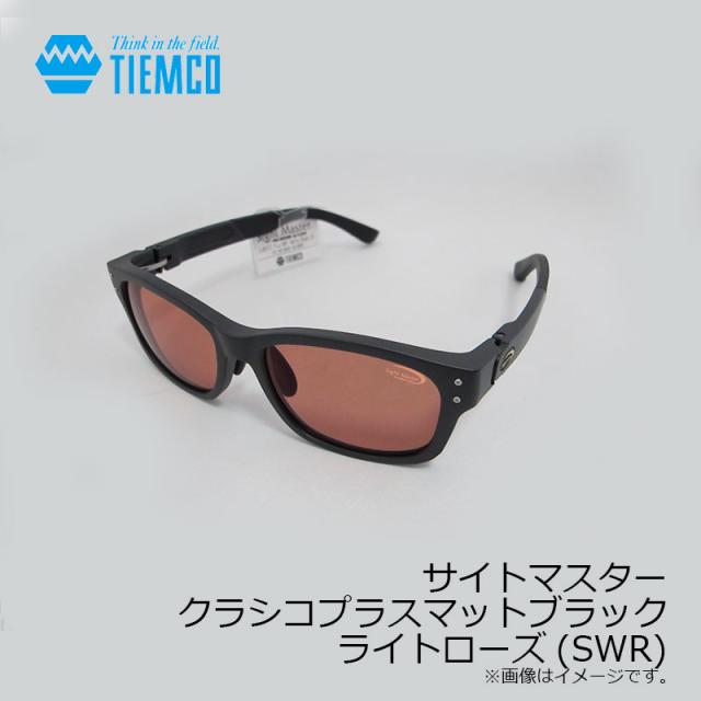 ティムコ サイトマスター クラシコプラスマットブラック ライトローズ