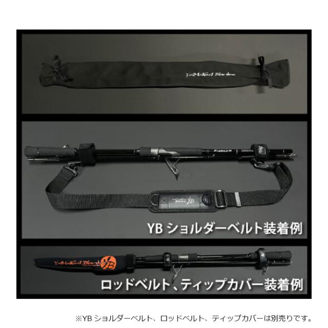 ヤマガブランクスEARLY 84ML ヤマガブランクス アーリー 84ML for モバイル (シーバスロッド